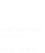 中小企業のブランディング+デザイン制作会社 いちえクリエイティブ